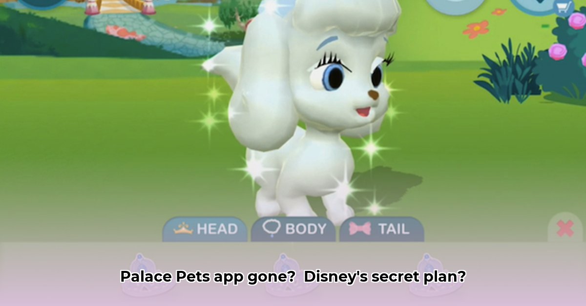 palace-pets-app